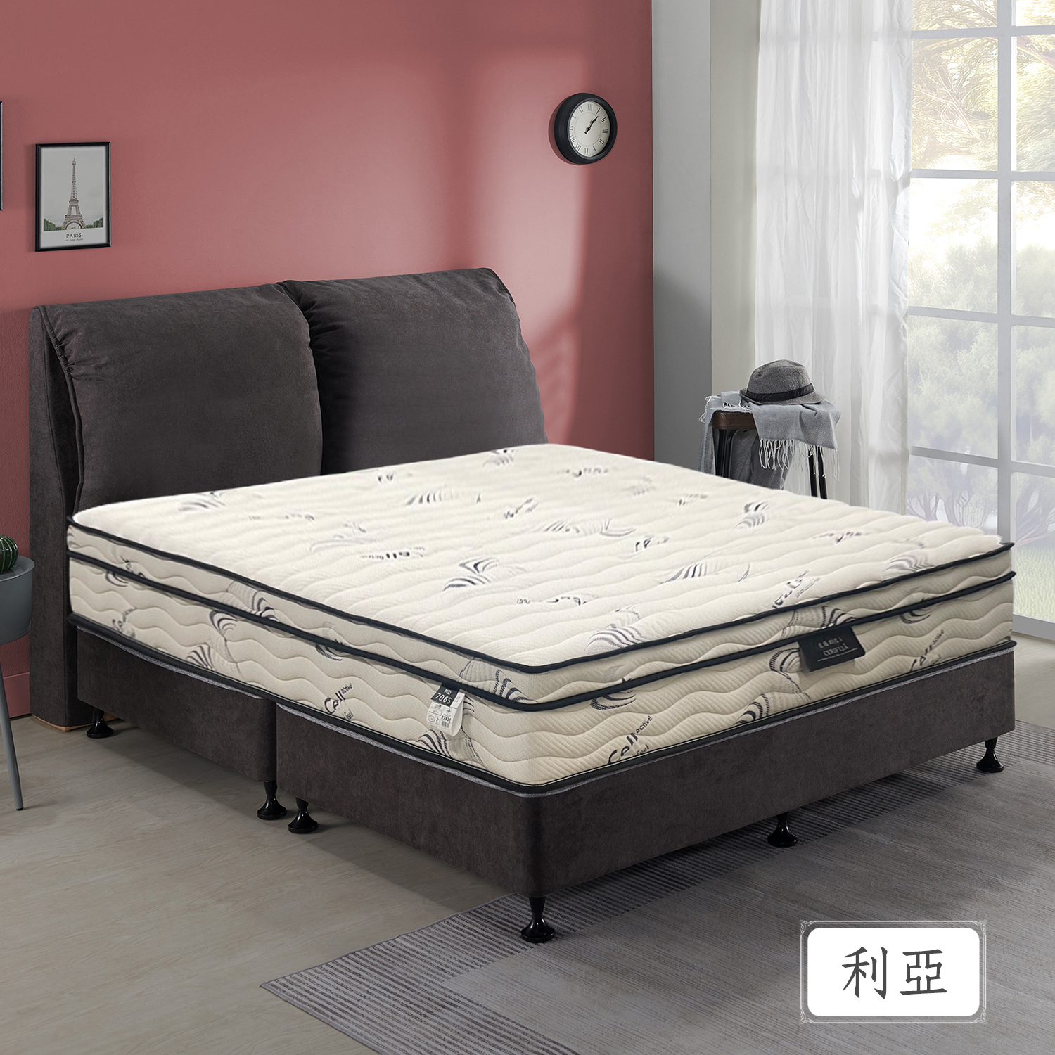 利亞<br>軟○○○○○●○硬 利亞<br>軟○○○○○●○硬