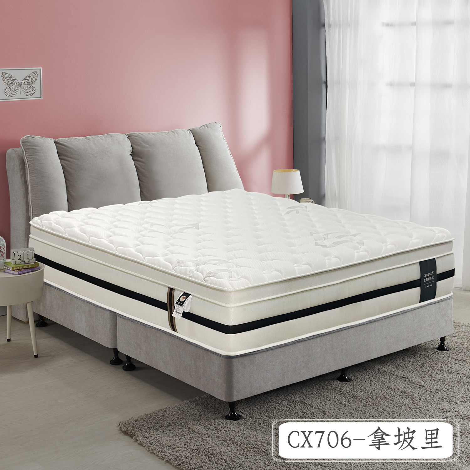 CX706-拿坡里<br>軟○○○●○○○硬 CX706-拿坡里<br>軟○○○●○○○硬