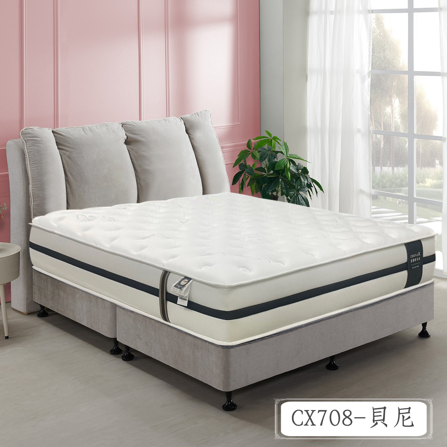 CX708-貝尼<br>軟○○○○○●○硬 CX708-貝尼<br>軟○○○○○●○硬